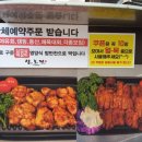 삼초전&촌놈떡갈비 이미지