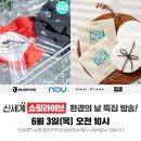신세계의류 이미지