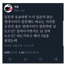 내가 생각해 본 ‘전하, 통촉하여주시옵소서!!’의 뜻 이미지