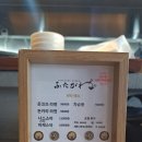 라멘키분 이미지