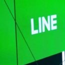 라인(LINE) 이미지