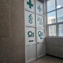 송림이비인후과의원 이미지