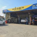 남광카센타 이미지