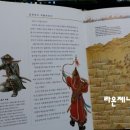 임진왜란은 승리한 전쟁인가? 이미지