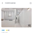 키즈앤하이성장의원 네이버블로그
