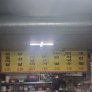 김대포연탄구이