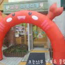 고은어린이집 이미지