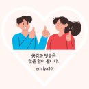 대학복사 | 봄이 임신 9주차, 대학병원 전원 초진 !