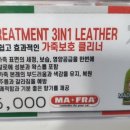 아우토반 세차장 이미지