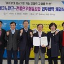 대전테크노파크 이미지