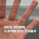 읻다의원 이미지