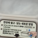 한손반찬