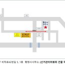 행정사 신 이미지