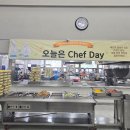 (주)가야웰빙푸드