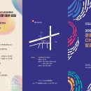 오카리나(관저문예회관) 이미지