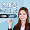 50패턴으로 완성하는 랜드마크 실전 베트남어 회화 Step 2 이미지