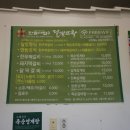 뜨락떡갈비 이미지