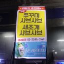 미야수산 - 사천시 어시장길 64 | [장안동 맛집] 대명수산 - 지금이 딱이야, 봄 제철 별미 산쭈꾸미샤브 새조개샤브