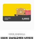 노브랜드or 에브리데이 직영점 있을까요? 이미지