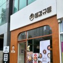 동경규동천안성성점 | 동경규동 천안성성점, 성성동 돈까스는 오랜만인데? / 메뉴, 주차