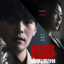 주식회사 이오코리아 네이버블로그