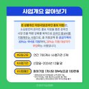 한국유통경영원 이미지