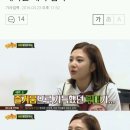 '아는형님' 레드벨벳 조이 "이제 노래하는 게 두렵다" 이미지