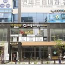 &#39;오투미장헤어살롱&#39; 화전동 미용실로 추천!