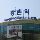 강촌 이미지