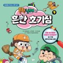 남매세탁소 네이버블로그