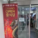 구룡각 이미지