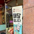 푸른유통 이미지