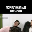 최강록쉐프 어록과 언변이 점점 느는 것 같은 이유 이미지