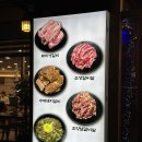장안참숯수제갈비 | 오산맛집 참숯갈비고을 수제돼지갈비 후기