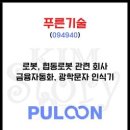 효령로60길 23-10 이미지