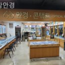 르망안경 이미지