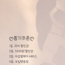 러블린네일