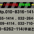 주식회사 서해전기 이미지