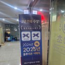 종로-종로-종로-종-208 | [세종] 오발탄급 프리미엄 나성동 대창맛집 추천 : 초대창 나성점