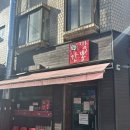 초작짬뽕 | 김포 신간 짬뽕 내돈내산 후기｜김포 짬뽕 맛집 간짬뽕 제대로였던 곳
