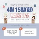 삼성요양보호사교육원 이미지