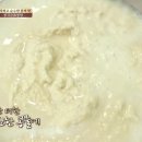 고모네원조콩탕북어찜 이미지