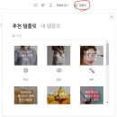 쇼핑몰(네이버스마트스토어) 이미지