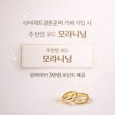 유명샵 | 유명 웨딩 메이크업샵 3사 비교 홍스웨딩에서 상담후기