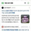 천안사랑공인중개사사무소 이미지