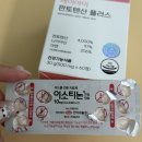 이소티논 효과 여드름 먹는약 처방 가격과 솔직하게 남기는 후기
