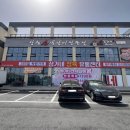 소플러스 이천점