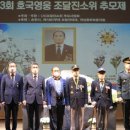 조달진 추모제 이미지