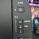 G3910 이미지