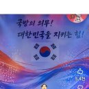 졸리는 시간 활기 / 멸공의 횃불 이미지